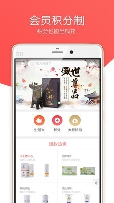 哼哼网淘截图