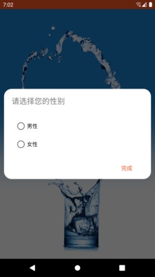 HT水图