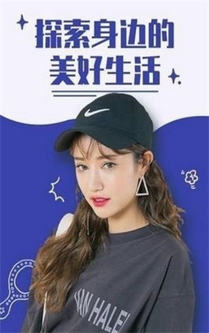 淘蜜截图