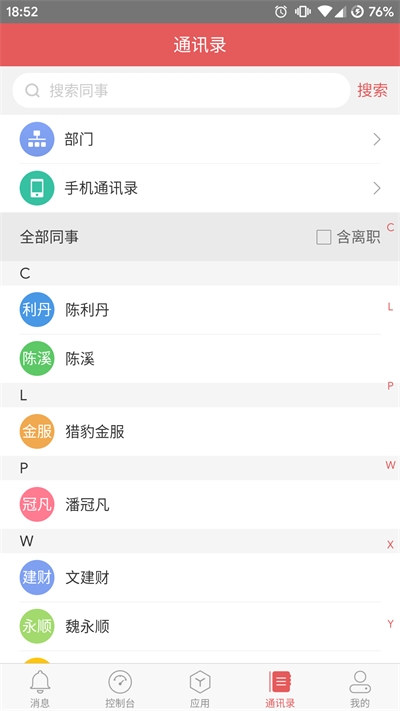 金管云截图