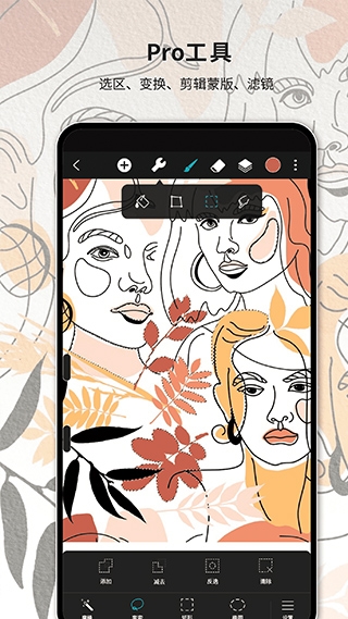 huion sketch最新版截图
