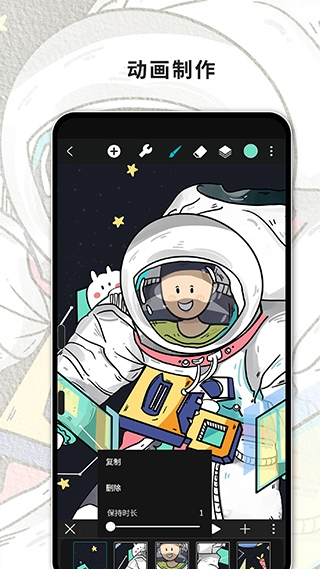 huion sketch最新版截图