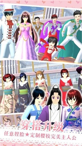 樱花次元少女截图