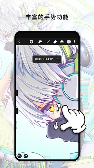 huion sketch最新版截图