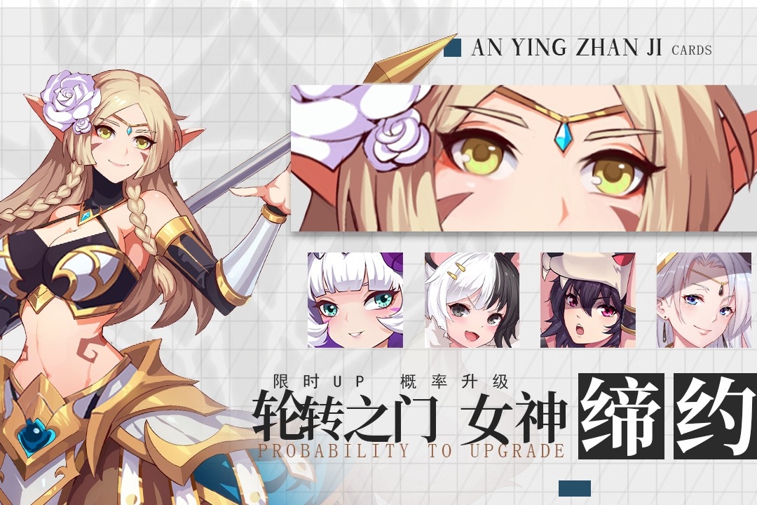 暗影战姬(九游版)截图