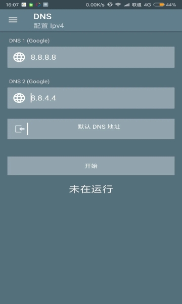 DNS Changer截图