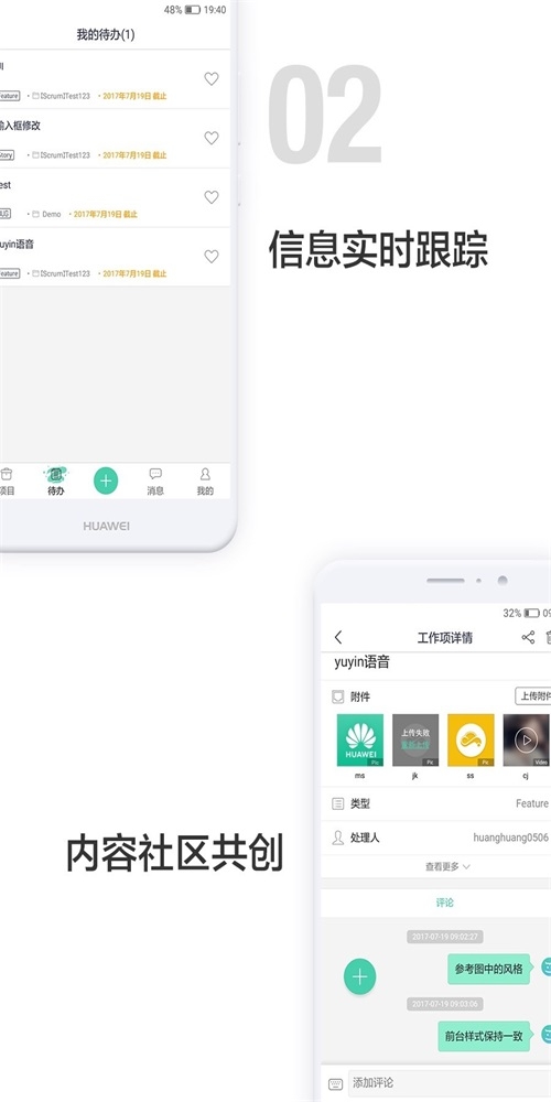DevCloud截图