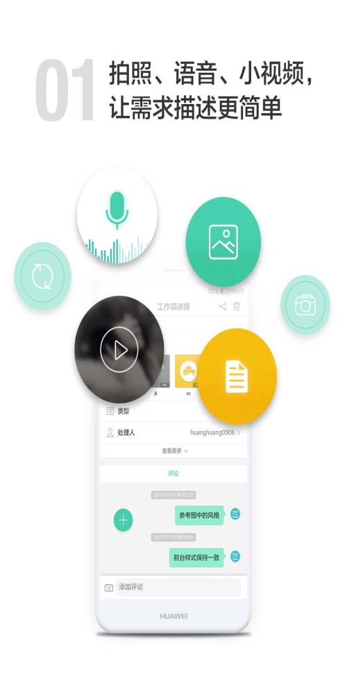 DevCloud截图
