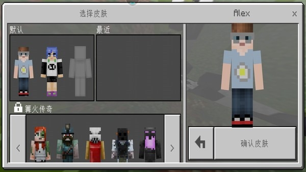 迷你工艺匠人中文版截图