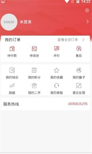 百乐巷截图