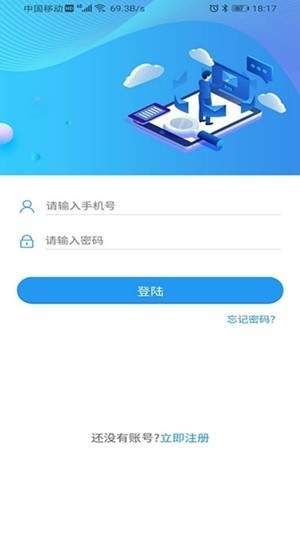 微淼客截图