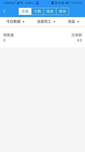 微淼客截图