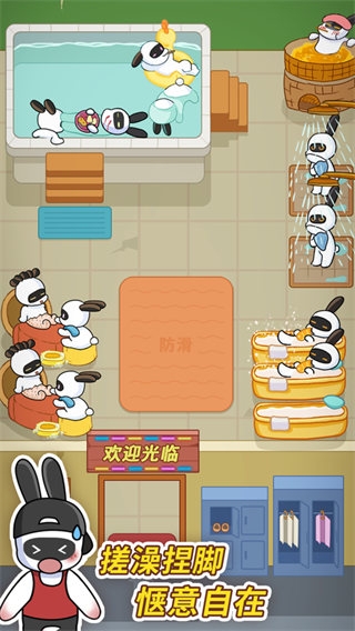 兔克创业记(无实名认证版)截图