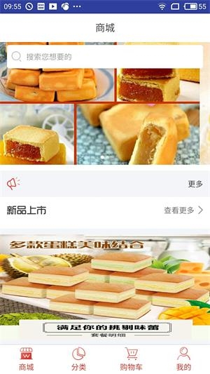 零零惠截图