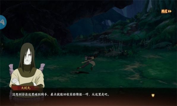 疾风传仙人模式截图