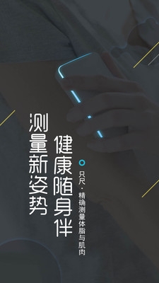 只尺截图