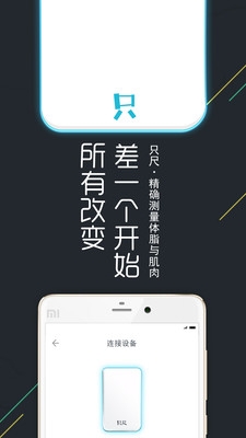 只尺截图