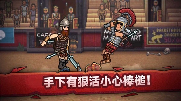 战斗模拟比赛截图