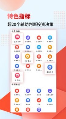 众益平台截图