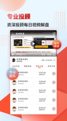 众益平台截图