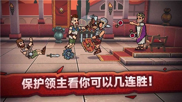 战斗模拟比赛截图