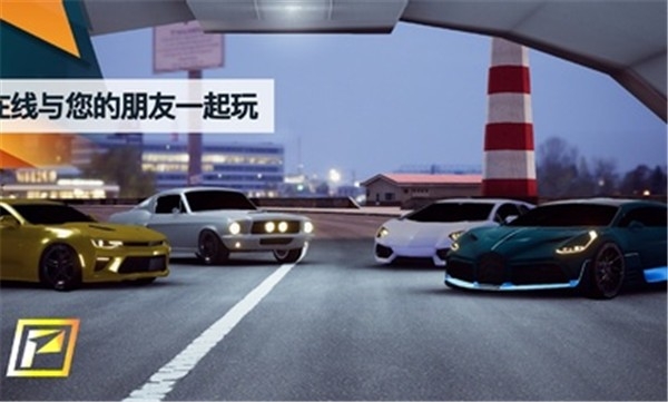飙速车神中文高清版截图