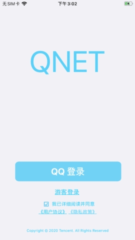 QNET截图