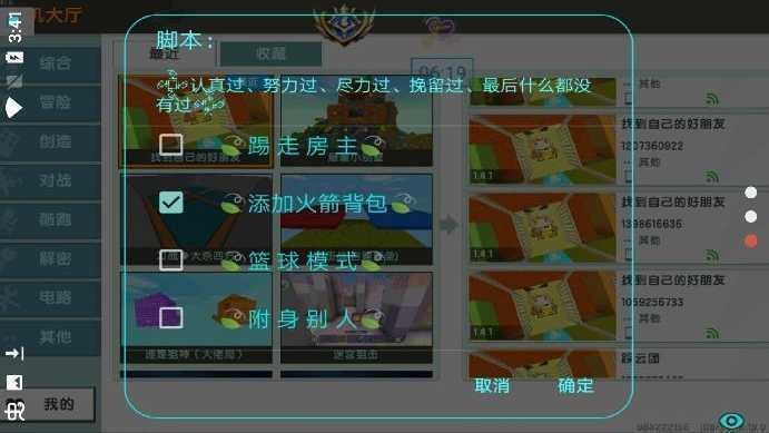 littlehelper小扳手辅助器app截图