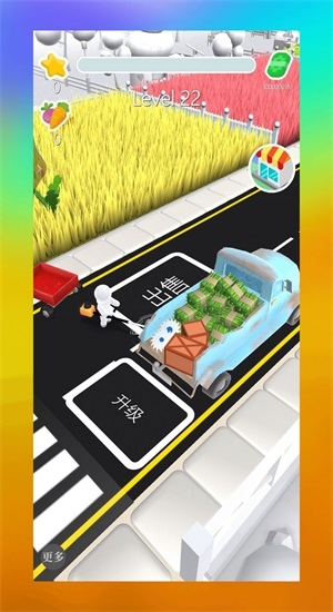 除草模拟器截图
