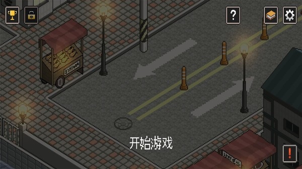 流浪猫模拟器像素高清版截图