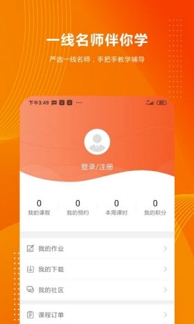 智学