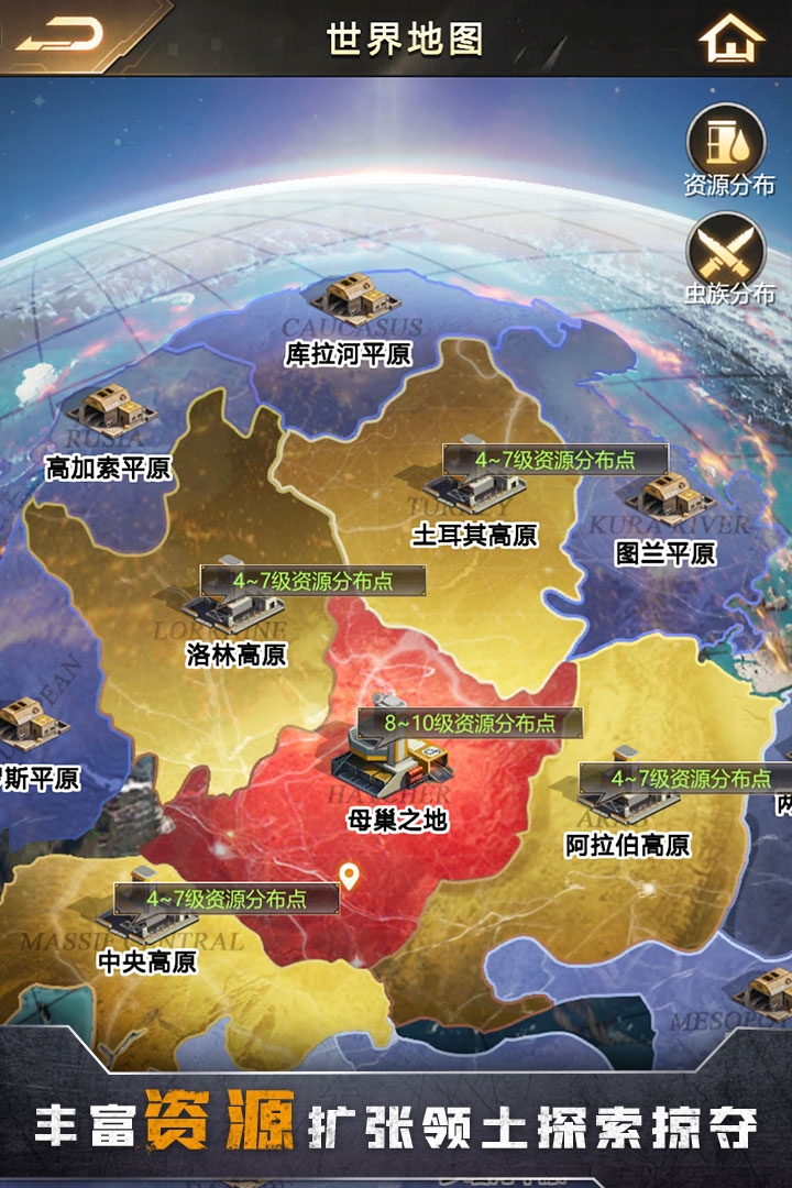幸存者计划(官方正版)