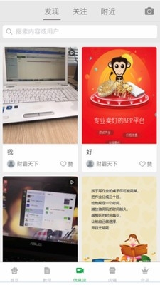 沃康云截图