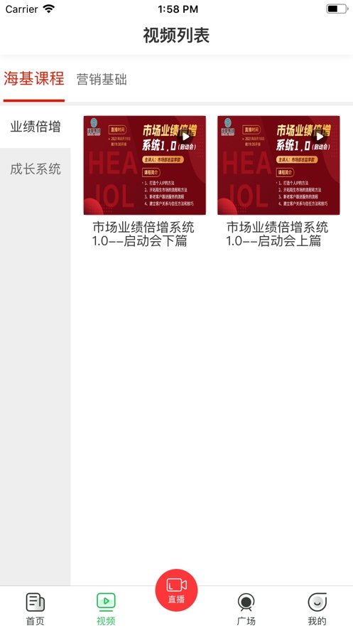 维一之家