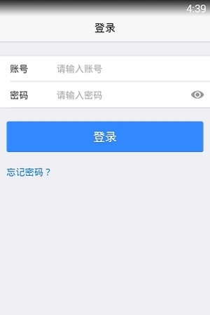 点到商家截图