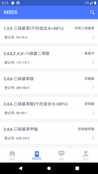 可视化实验室截图