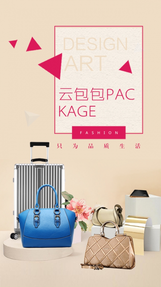 云包包截图