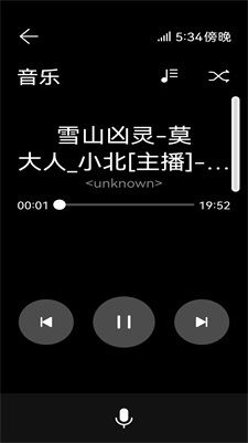 驾驶模式截图