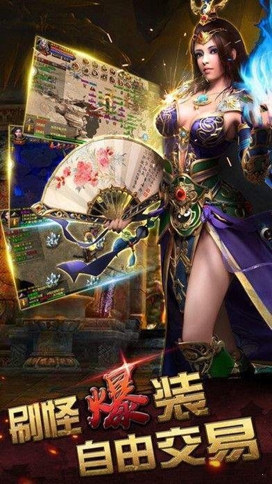 1.76神龙毁灭传奇截图