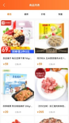 大唐卡惠截图