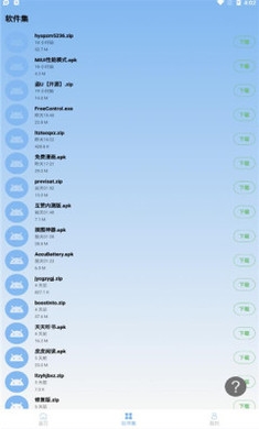 miui性能救星截图