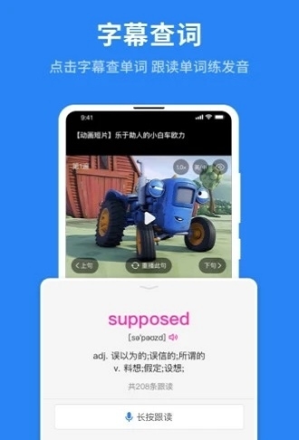 小秒熊截图