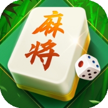 欢乐麻将(全集最新版)