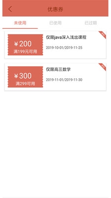 爱学霸