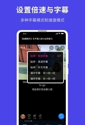 小秒熊截图