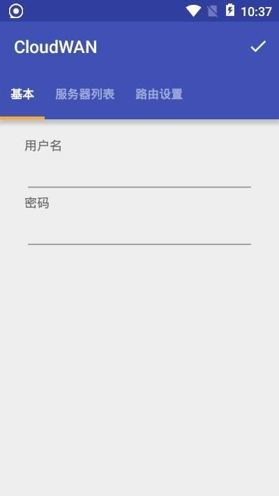 CloudWAN截图