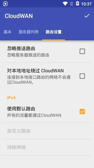 CloudWAN