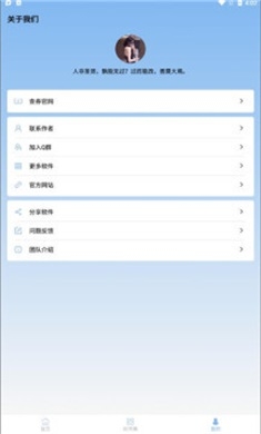 miui性能救星截图