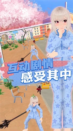 初中女孩冲冲冲截图