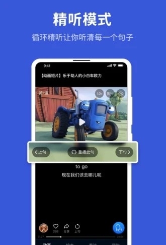 小秒熊截图